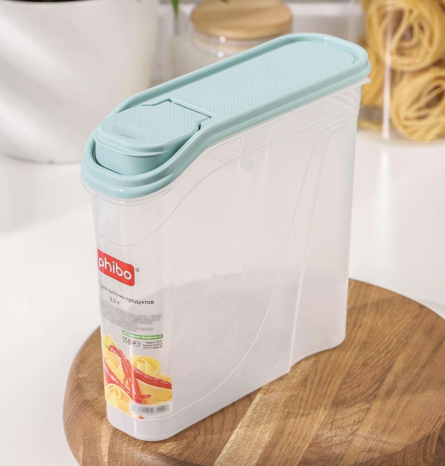 Ёмкость для сыпучих продуктов, phibo, 2 л, цвет МИКС