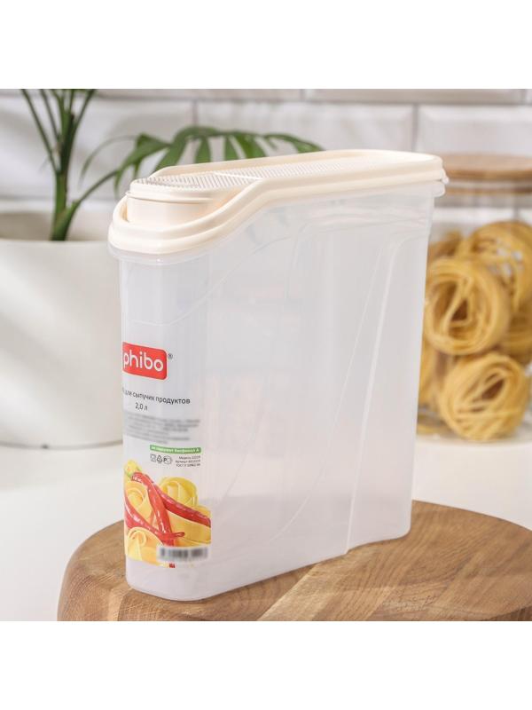 Ёмкость для сыпучих продуктов, phibo, 2 л, цвет МИКС