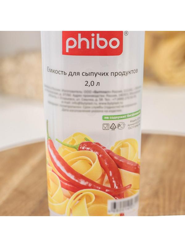 Ёмкость для сыпучих продуктов, phibo, 2 л, цвет МИКС