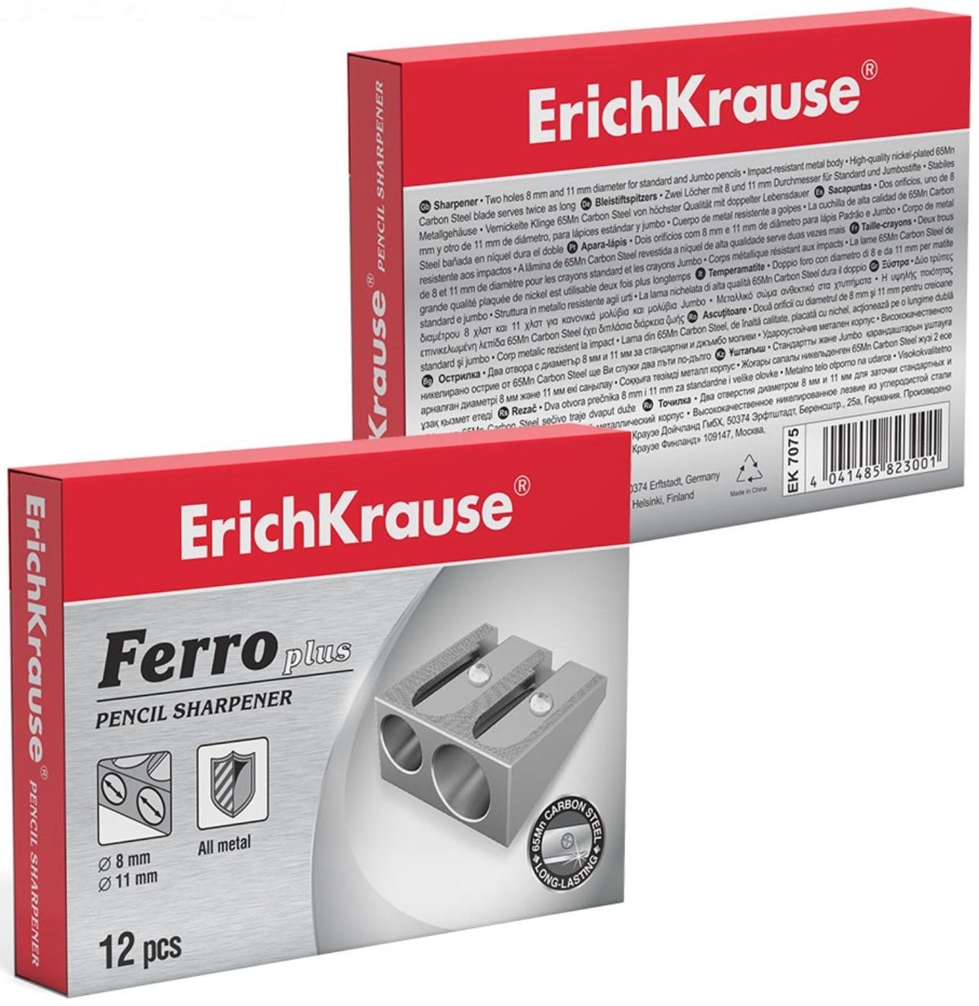 Точилка металлическая 2 отверстия Erich Krause FERRO PLUS, алюминий, отверстия диаметром 8 мм и 11 мм