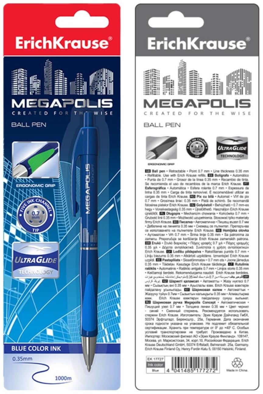 Ручка шариковая автоматическая Megapolis Concept, резиновый упор, узел 0.7 мм, чернила синие, длина линии письма 1000 метров, в блистере