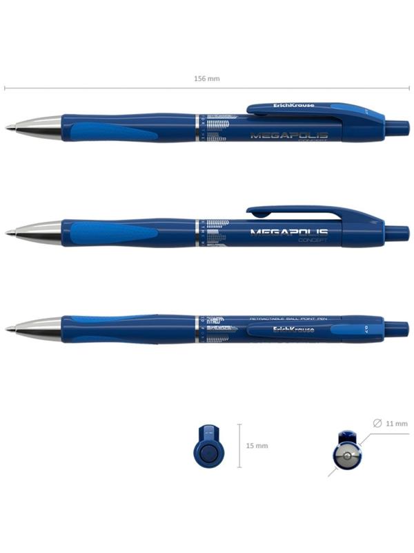 Ручка шариковая автоматическая Megapolis Concept, резиновый упор, узел 0.7 мм, чернила синие, длина линии письма 1000 метров, в блистере