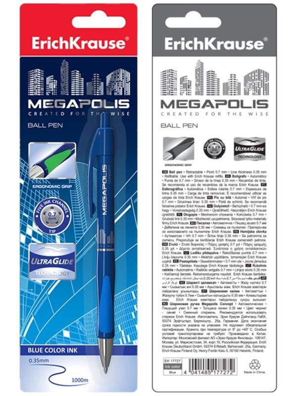 Ручка шариковая автоматическая Megapolis Concept, резиновый упор, узел 0.7 мм, чернила синие, длина линии письма 1000 метров, в блистере