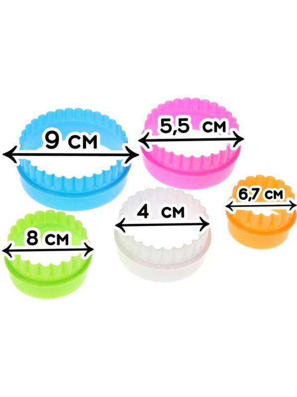 Набор форм для печенья Доляна «Волна», 5 шт, 10×10×3,5 см, цвет МИКС