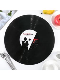 Салфетка сервировочная на стол «Виниловая пластинка», d=38 см, МИКС