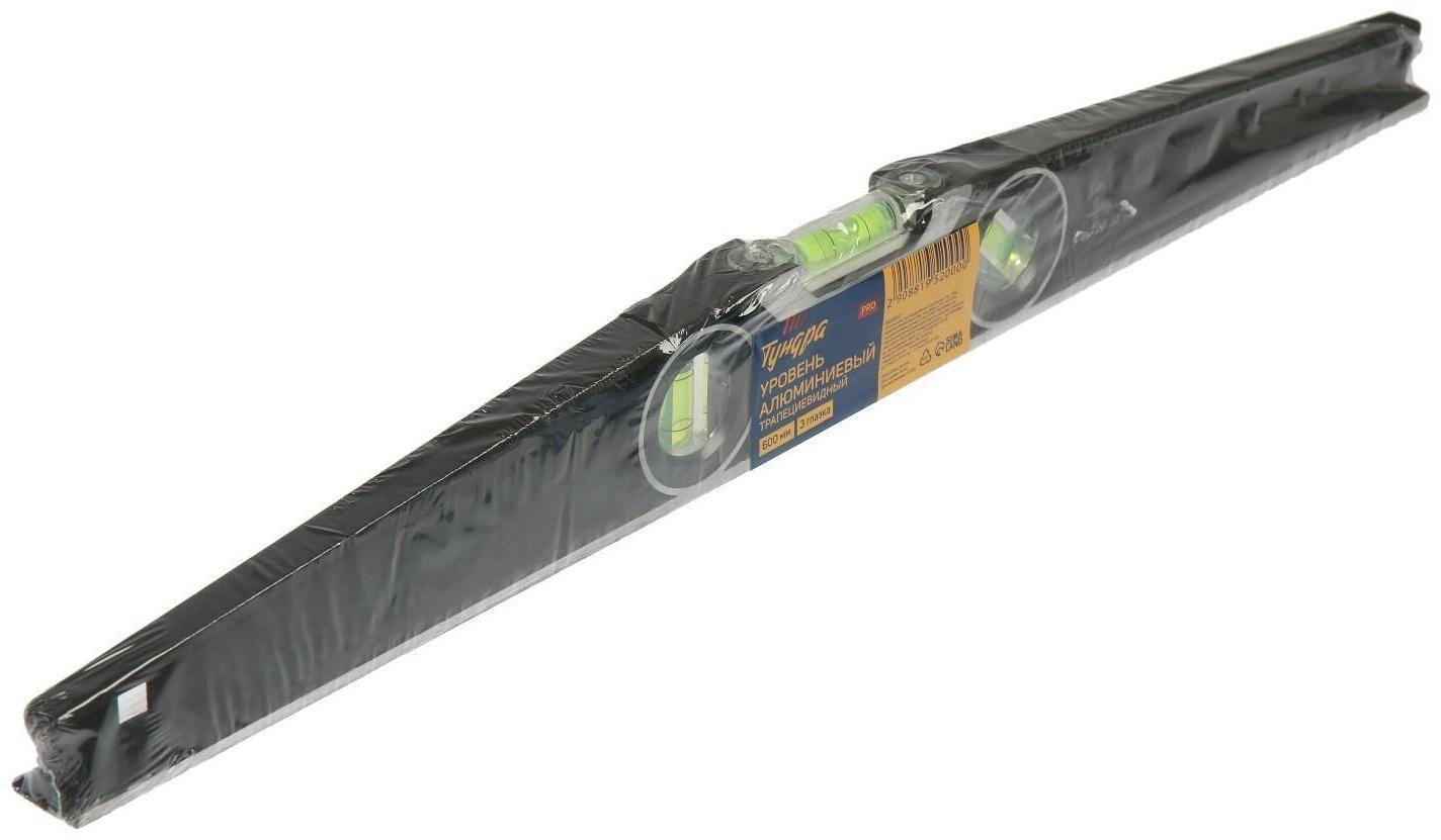 Уровень алюминиевый трапециевидный ТУНДРА PRO, фрезерованный, 3 глазка, 600 мм