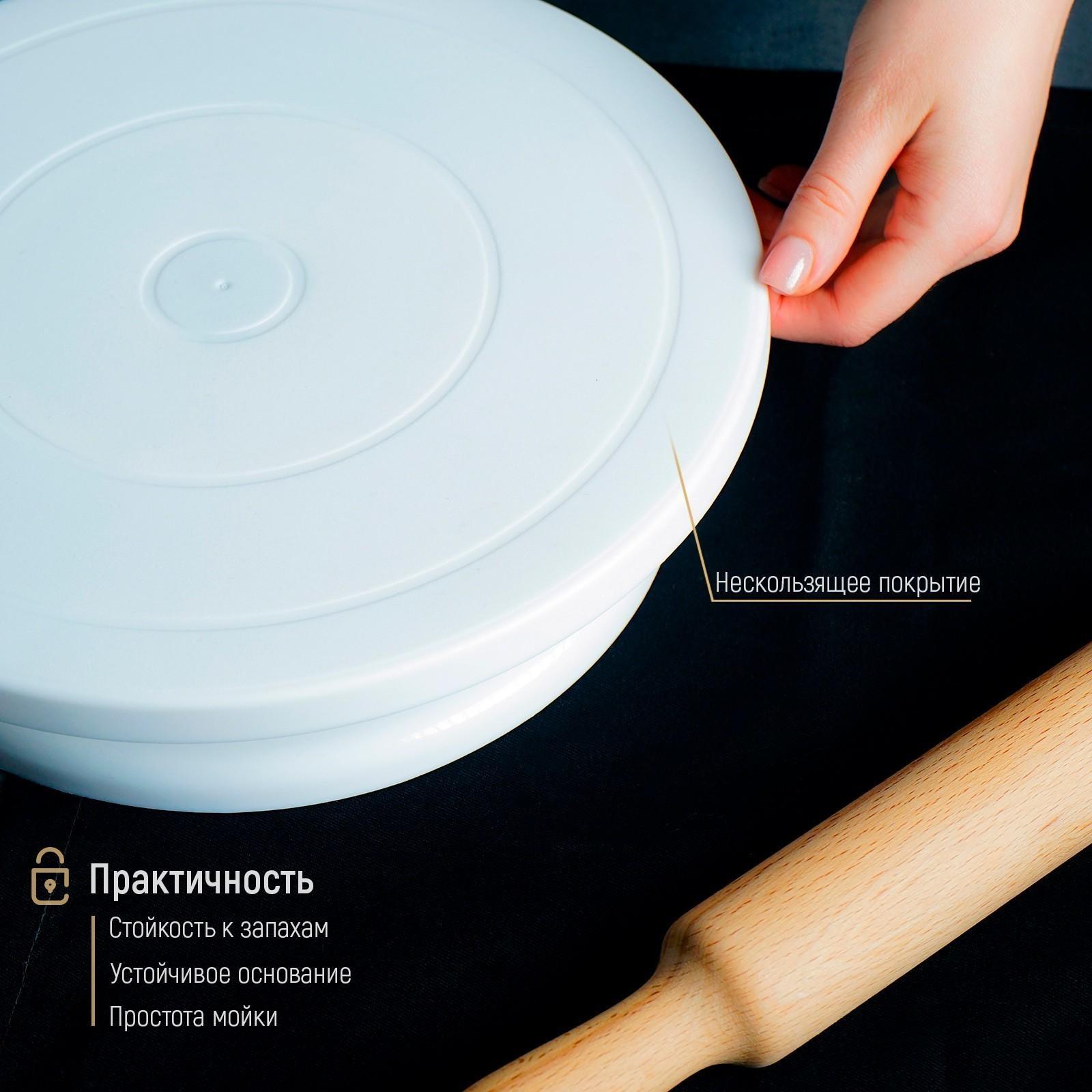 Подставка для торта вращающаяся Доляна, 27,5×7 см