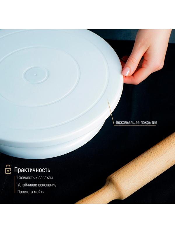 Подставка для торта вращающаяся Доляна, 27,5×7 см