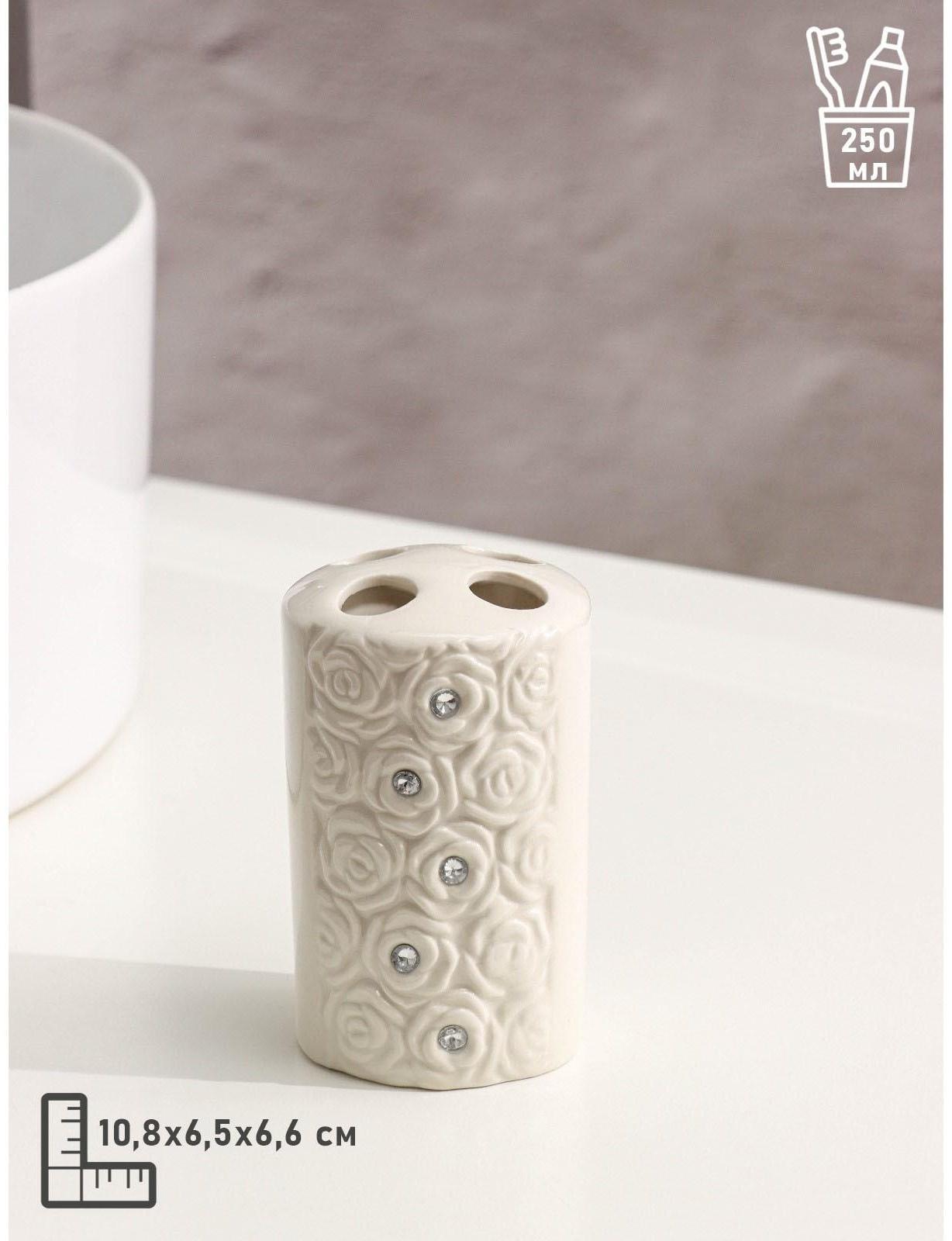 Набор аксессуаров для ванной комнаты Доляна «Барельеф», 4 предмета (дозатор 280 мл, мыльница, 2 стакана)