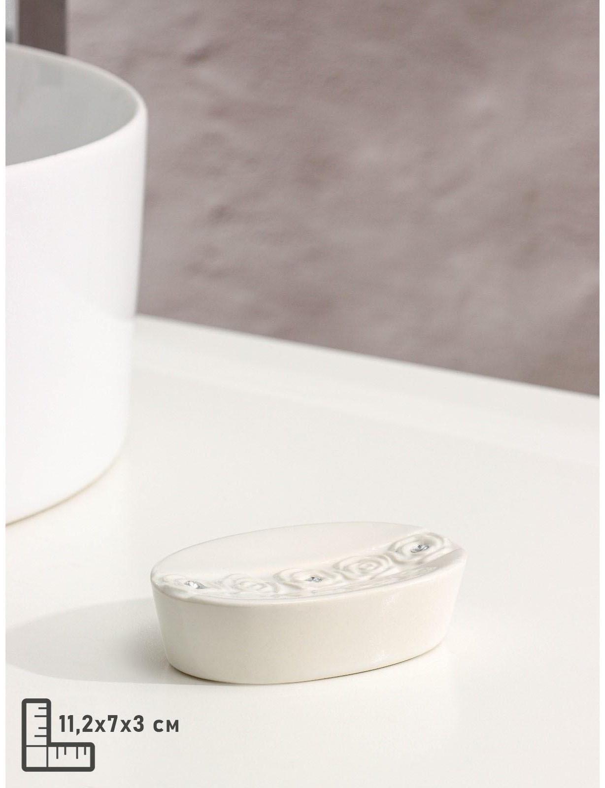 Набор аксессуаров для ванной комнаты Доляна «Барельеф», 4 предмета (дозатор 280 мл, мыльница, 2 стакана)