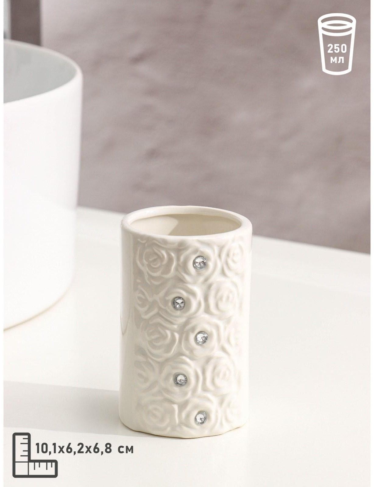 Набор аксессуаров для ванной комнаты Доляна «Барельеф», 4 предмета (дозатор 280 мл, мыльница, 2 стакана)