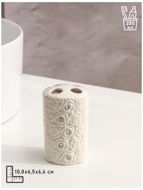 Набор аксессуаров для ванной комнаты Доляна «Барельеф», 4 предмета (дозатор 280 мл, мыльница, 2 стакана)