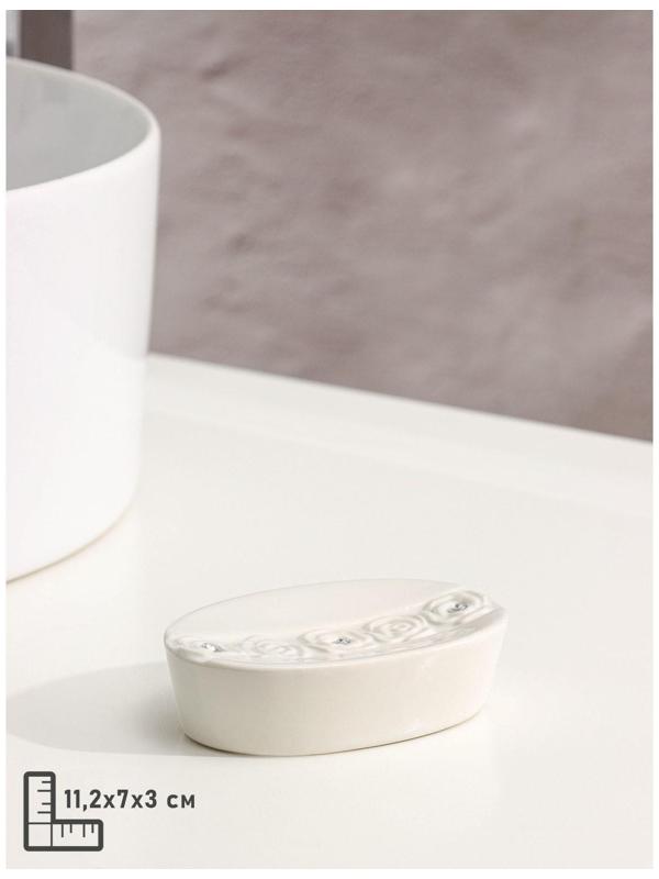 Набор аксессуаров для ванной комнаты Доляна «Барельеф», 4 предмета (дозатор 280 мл, мыльница, 2 стакана)