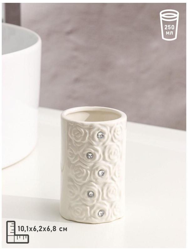 Набор аксессуаров для ванной комнаты Доляна «Барельеф», 4 предмета (дозатор 280 мл, мыльница, 2 стакана)