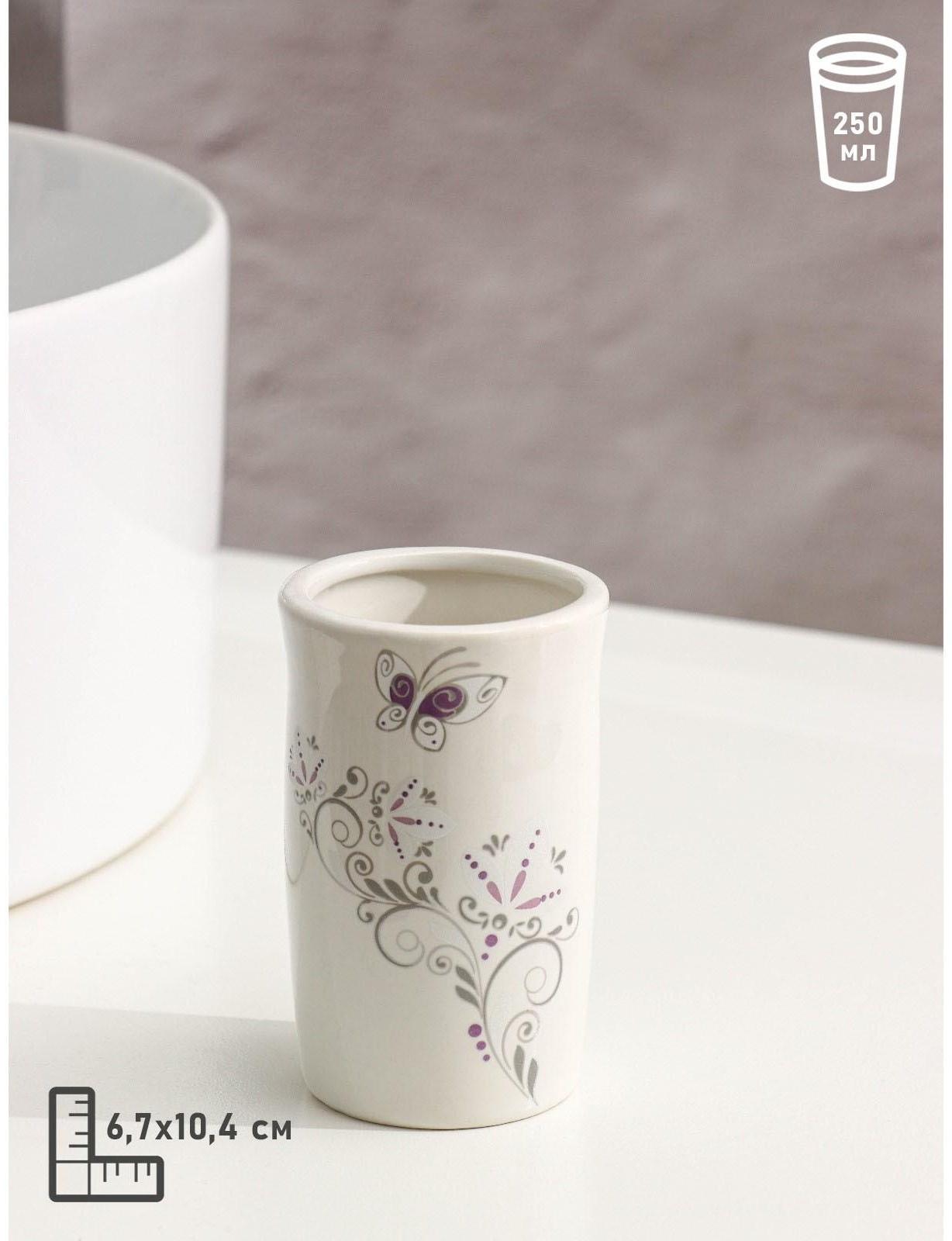 Набор аксессуаров для ванной комнаты Доляна «Изящество», 4 предмета (дозатор 250 мл, мыльница, 2 стакана)