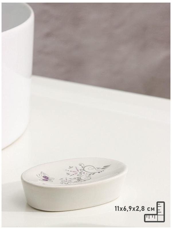 Набор аксессуаров для ванной комнаты Доляна «Изящество», 4 предмета (дозатор 250 мл, мыльница, 2 стакана)