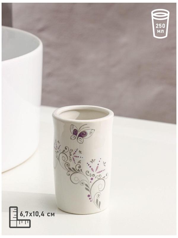 Набор аксессуаров для ванной комнаты Доляна «Изящество», 4 предмета (дозатор 250 мл, мыльница, 2 стакана)