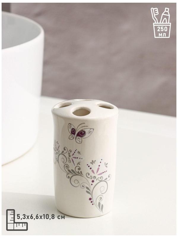 Набор аксессуаров для ванной комнаты Доляна «Изящество», 4 предмета (дозатор 250 мл, мыльница, 2 стакана)