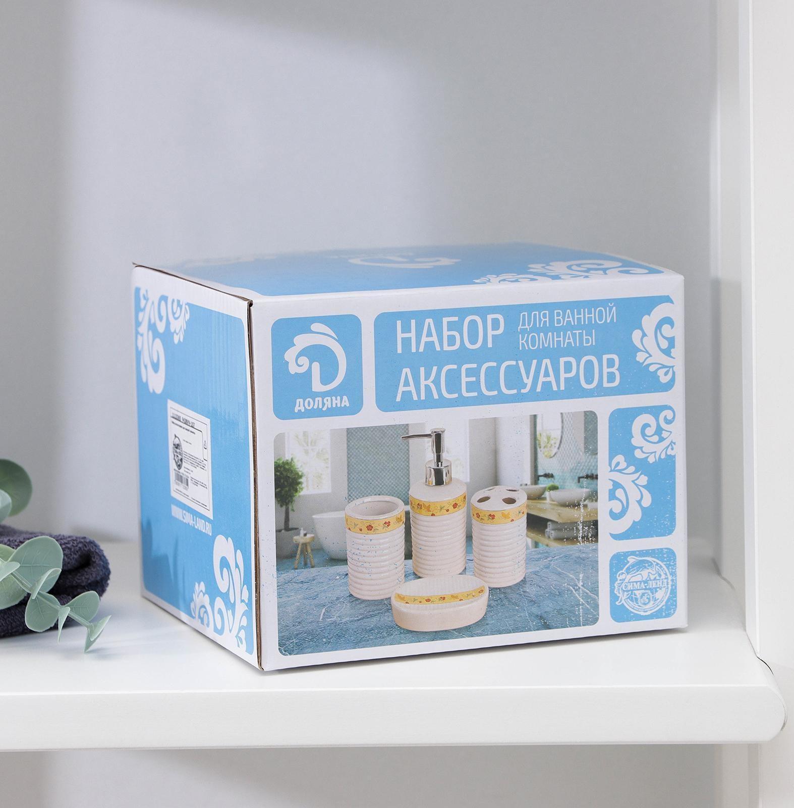 Набор аксессуаров для ванной комнаты Доляна «Золотая роскошь», 4 предмета (дозатор 250 мл, мыльница, 2 стакана)