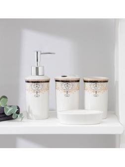 Набор аксессуаров для ванной комнаты Доляна «Золотая роскошь», 4 предмета (дозатор 250 мл, мыльница, 2 стакана)
