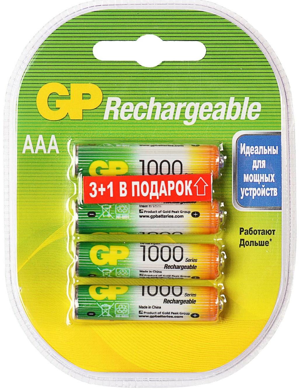 Аккумулятор GP, Ni-Mh, AAA, HR03-4BL, 1.2В, 1000 мАч, блистер, 3+1 шт.