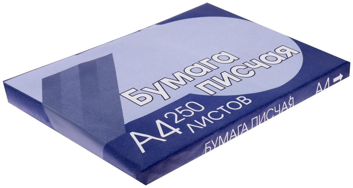 Бумага писчая А4, 250 листов, плотность 65 г/м², белизна 94-96%