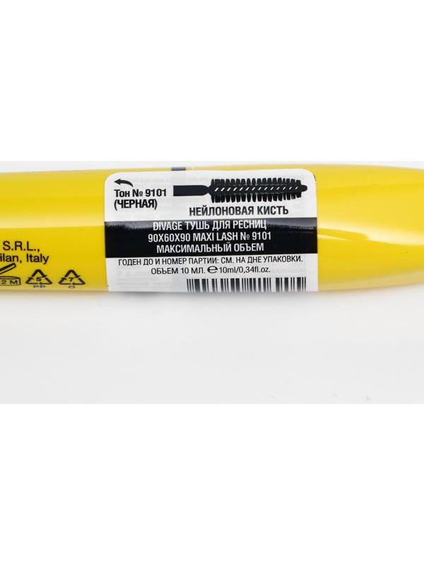 Тушь для ресниц Divage 90х60х90 Maxi № 9101 экстремальный объем и эффект накладных ресниц, черная, 10 мл