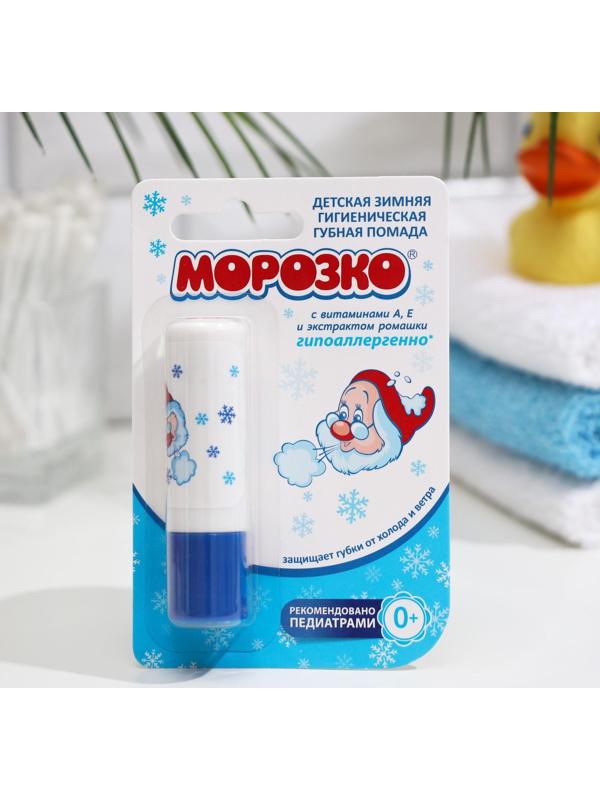 Гигиеническая помада «Морозко» детская, зимняя, 2,8 г