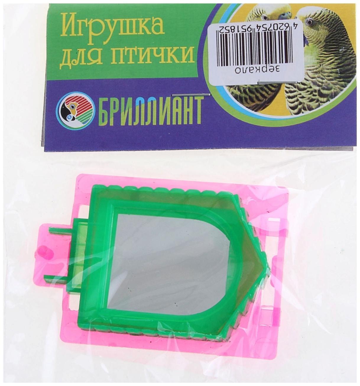 Игрушка для птиц зеркало микс цветов