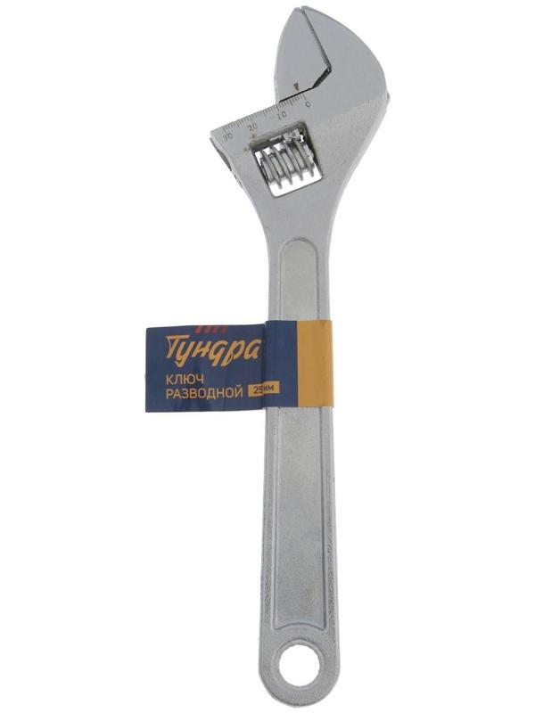 Ключ разводной ТУНДРА, 250 мм