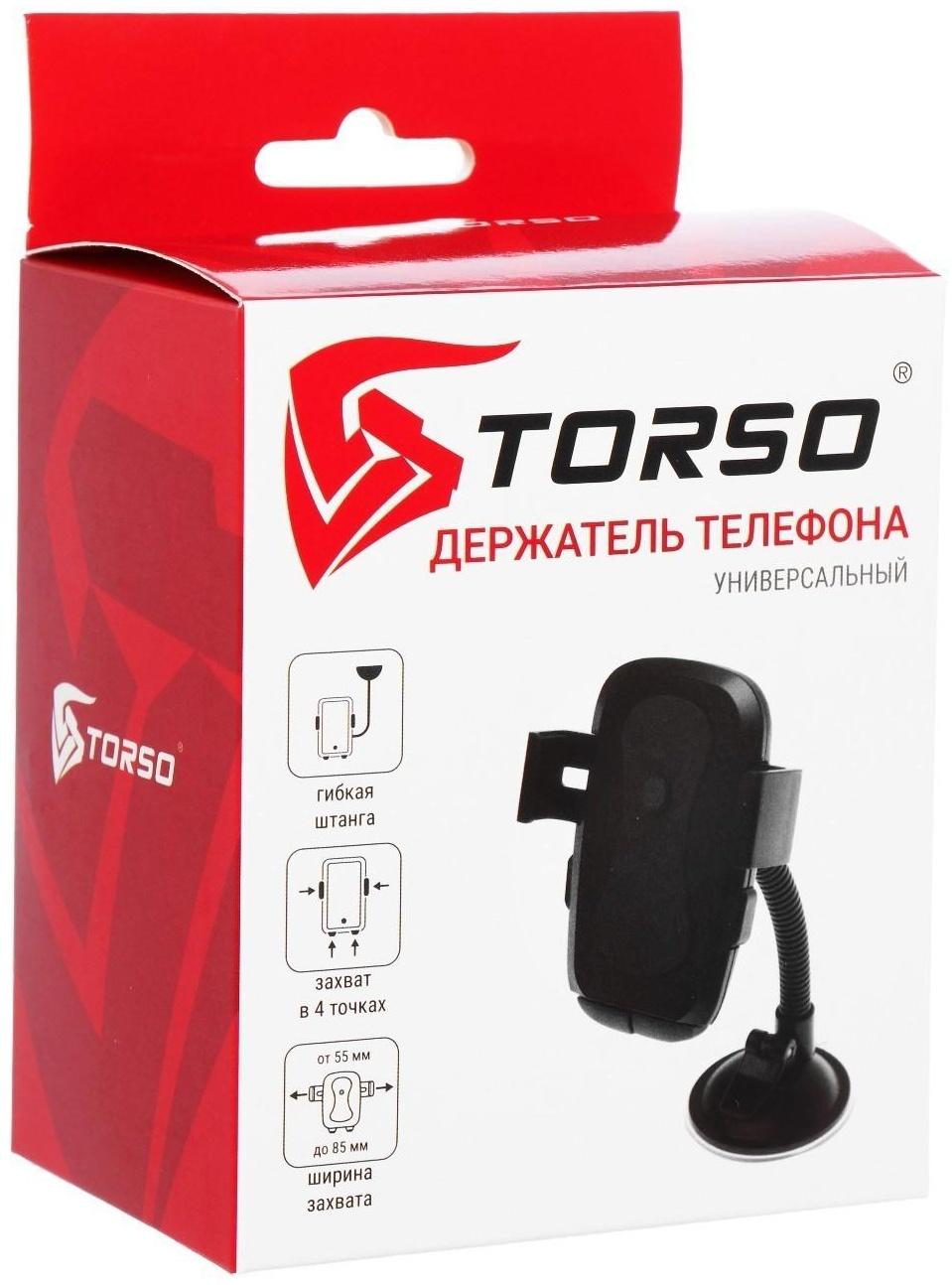 Держатель телефона TORSO, раздвижной 5.5-8.5 см, микс