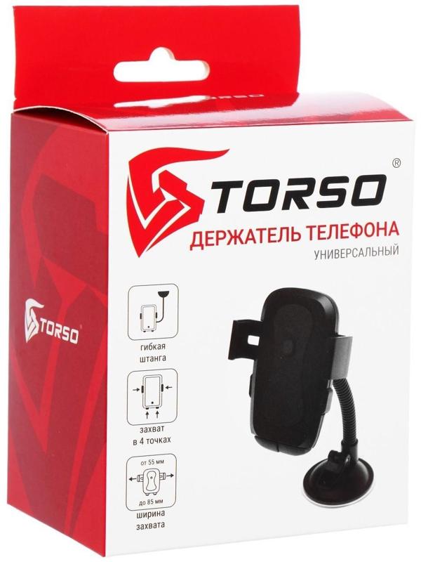 Держатель телефона TORSO, раздвижной 5.5-8.5 см, микс