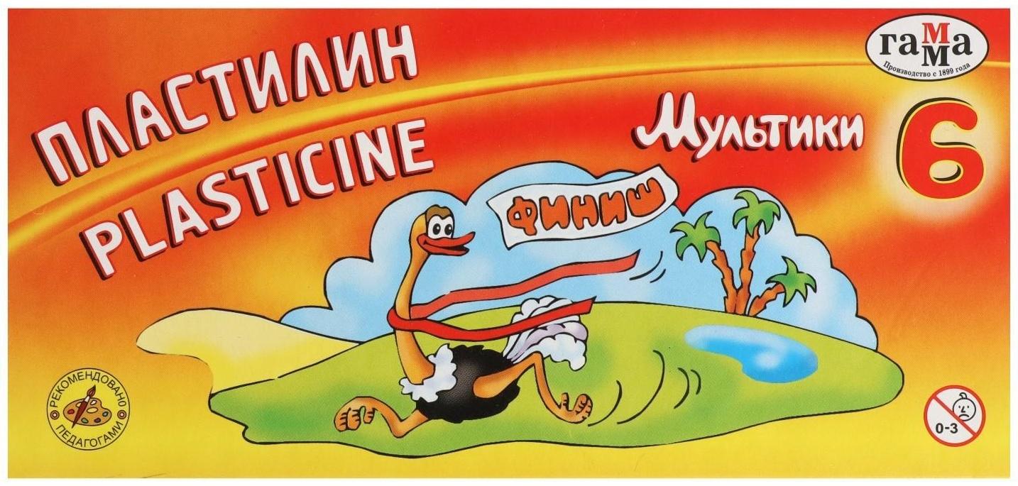 Пластилин 6 цветов 120 г, 