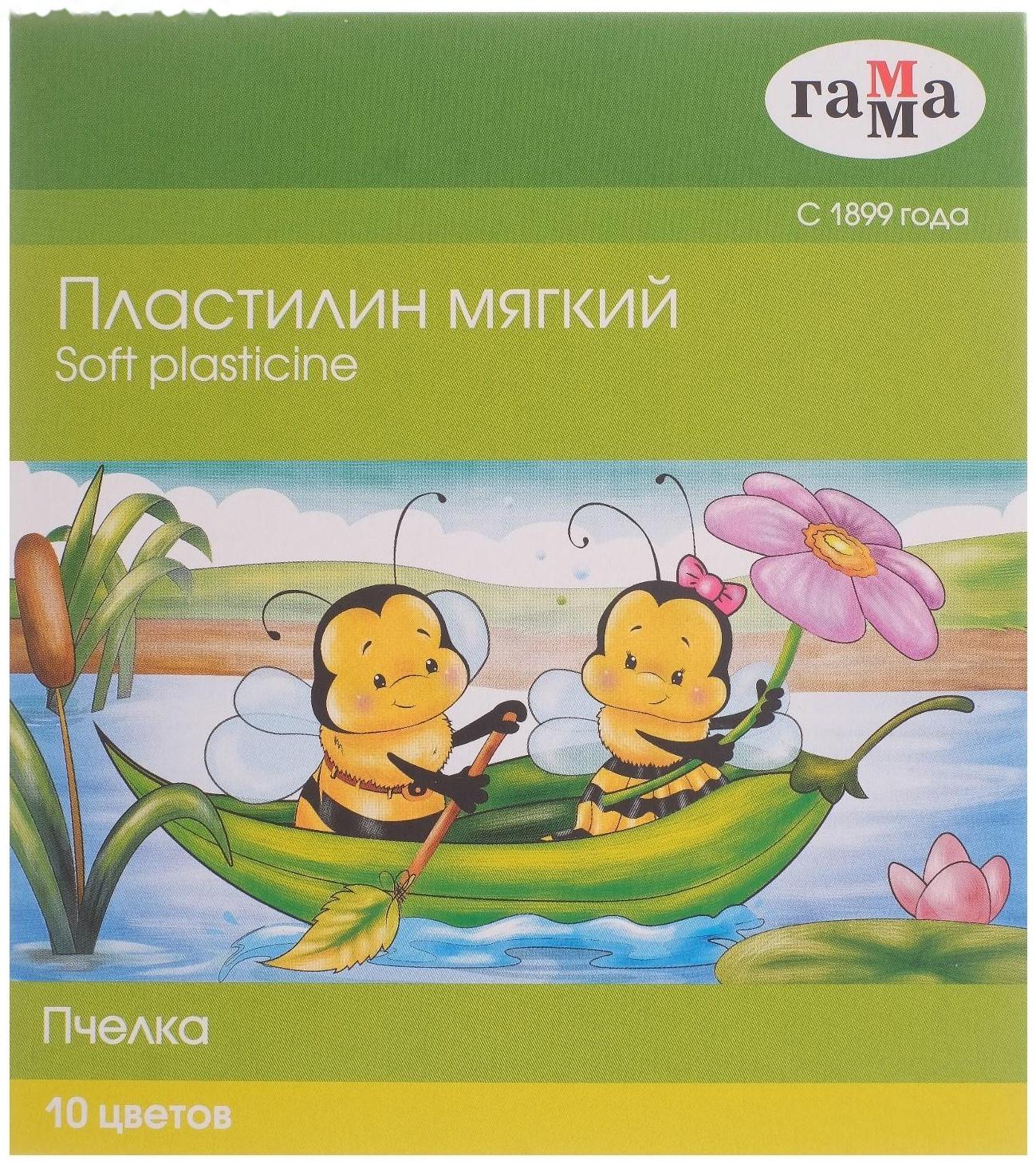 Пластилин мягкий (восковой), 10 цветов, 150 г, Гамма 