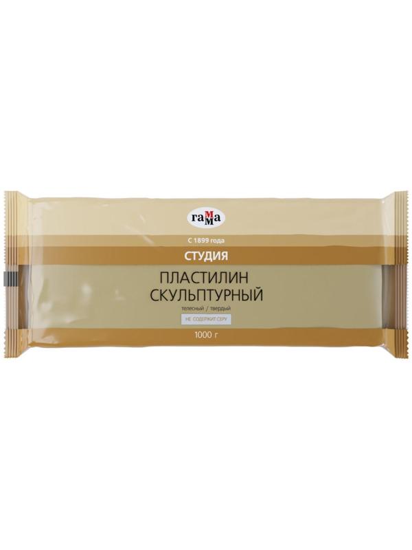 Пластилин скульптурный телесный, твёрдый, 1000 г, 