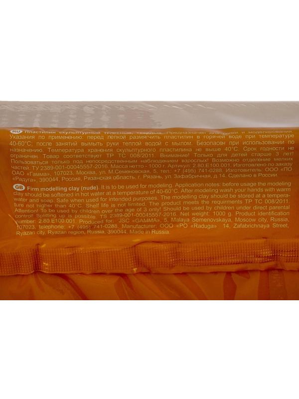 Пластилин скульптурный телесный, твёрдый, 1000 г, 