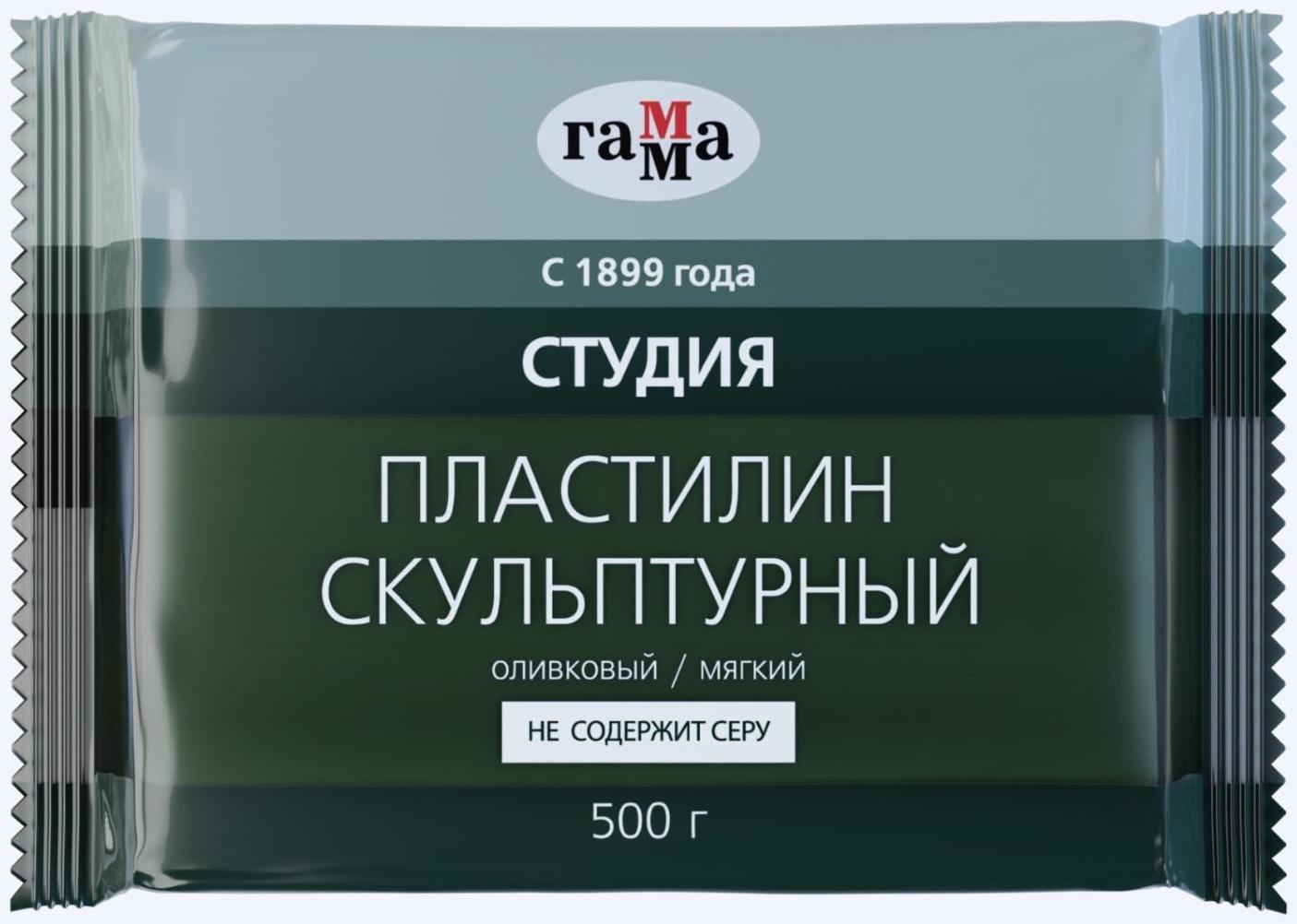 Пластилин скульптурный оливковый, мягкий, 500 г, 