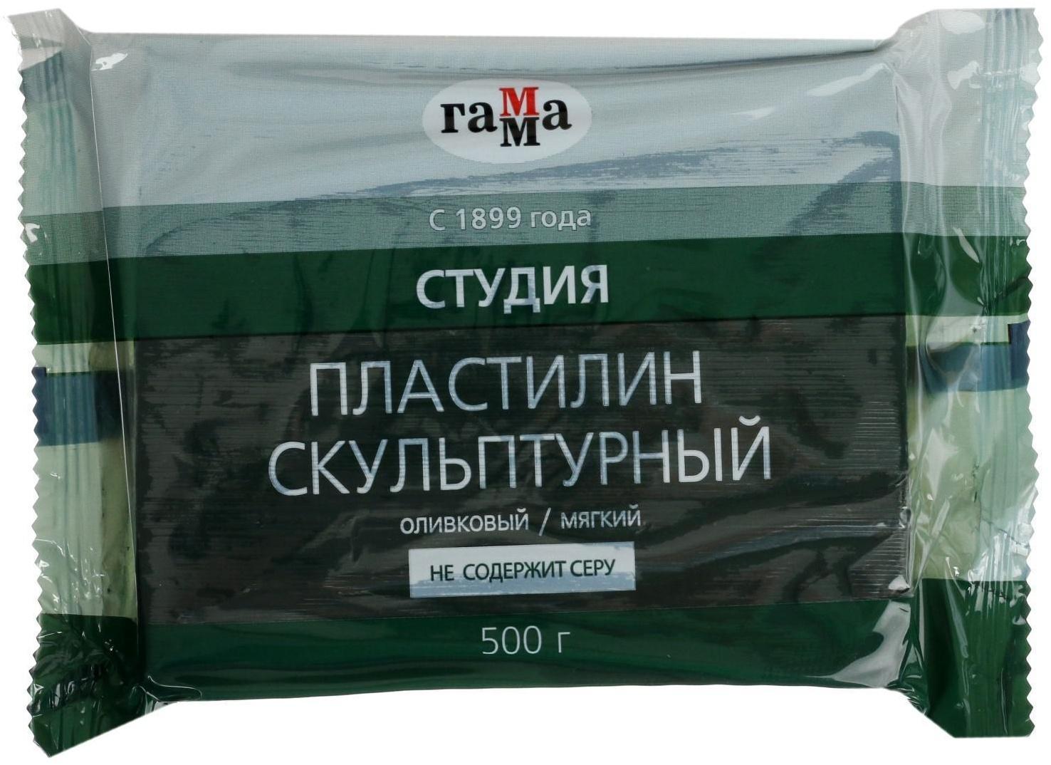 Пластилин скульптурный оливковый, мягкий, 500 г, 