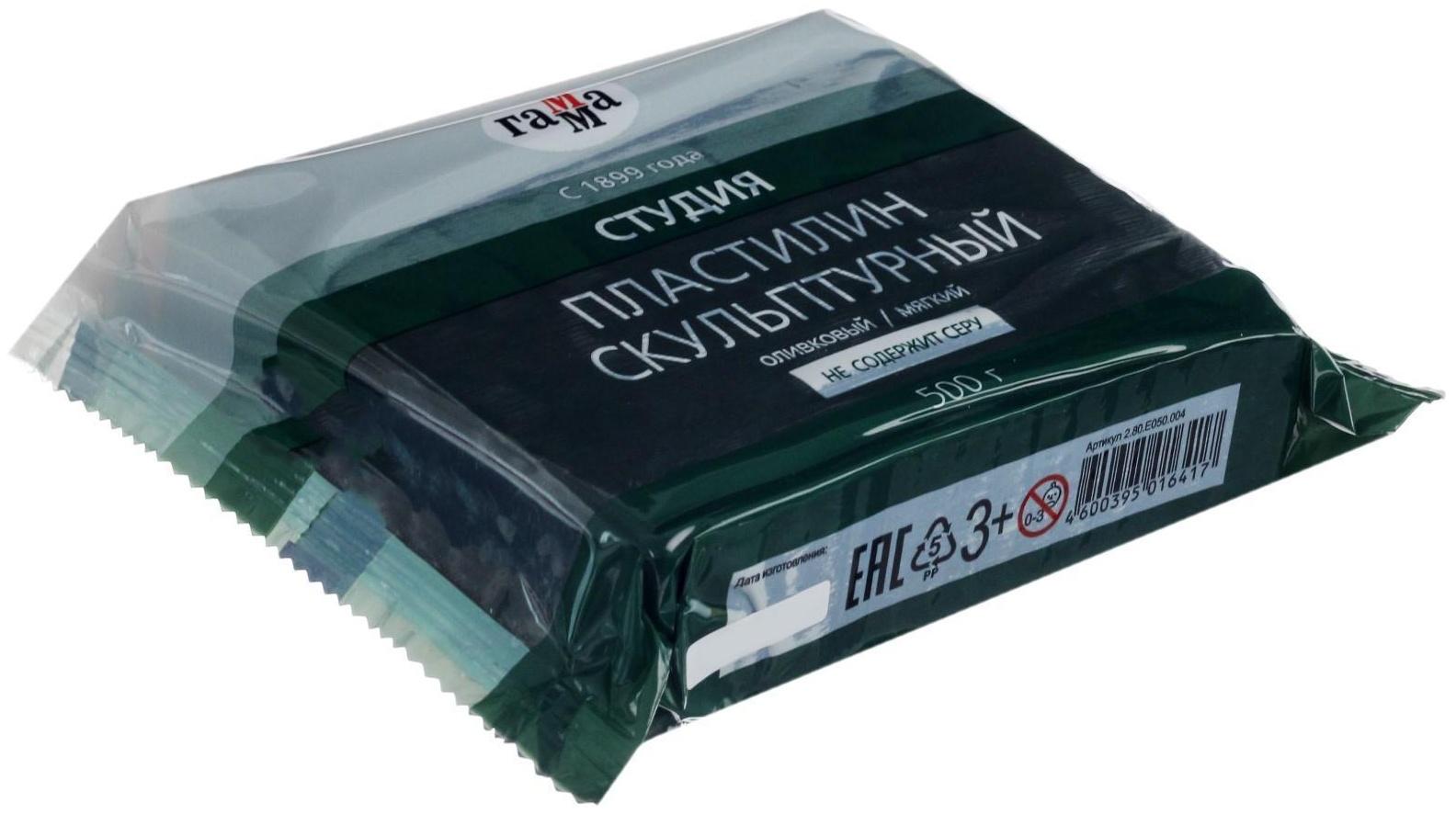 Пластилин скульптурный оливковый, мягкий, 500 г, 