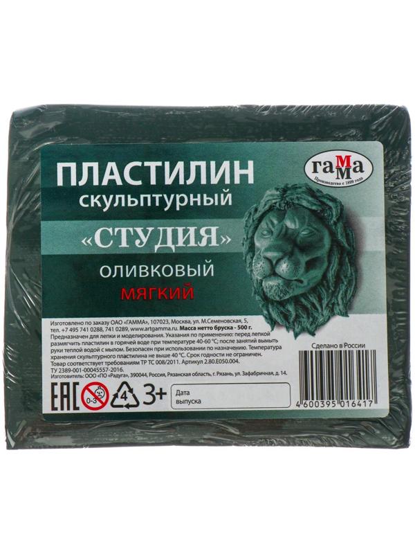Пластилин скульптурный оливковый, мягкий, 500 г, 