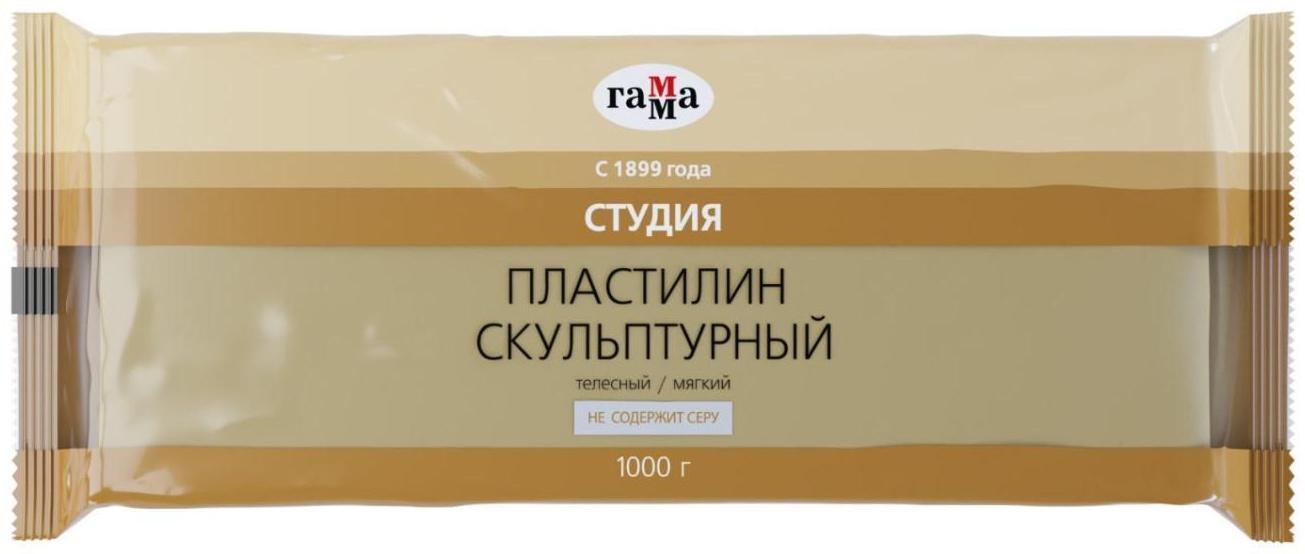 Пластилин скульптурный телесный, мягкий, 1000 г, 