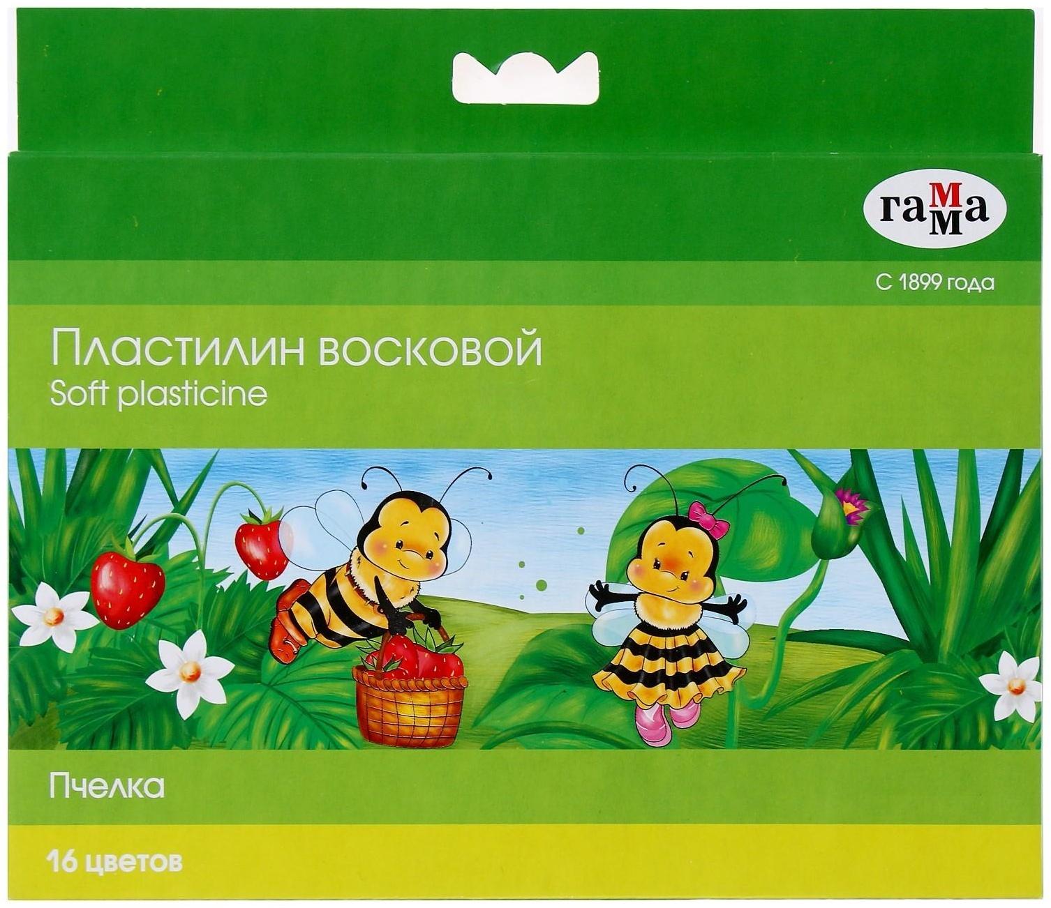 Пластилин мягкий (восковой), 16 цветов, 196 г, Гамма 