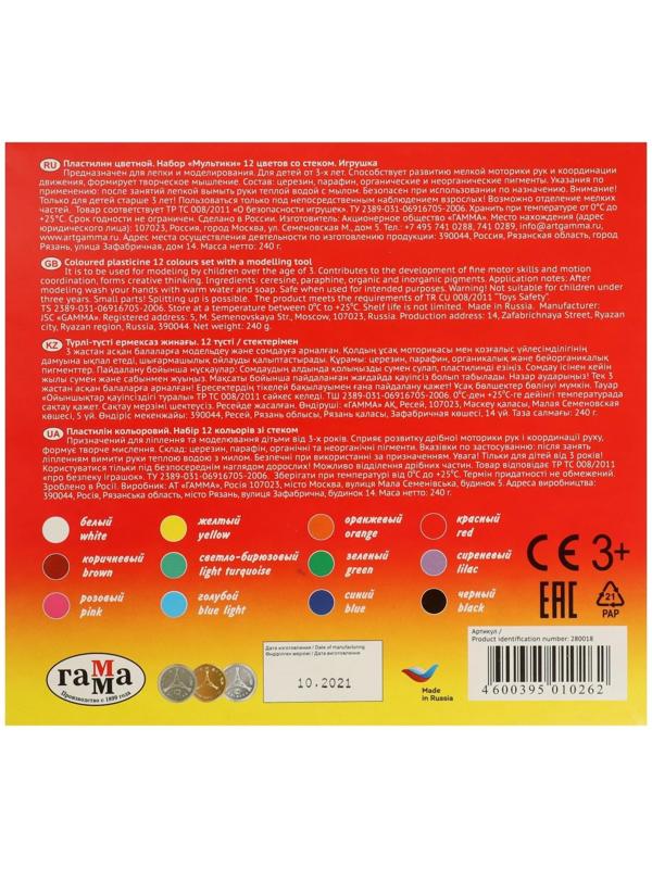 Пластилин 12 цветов 240 г, 