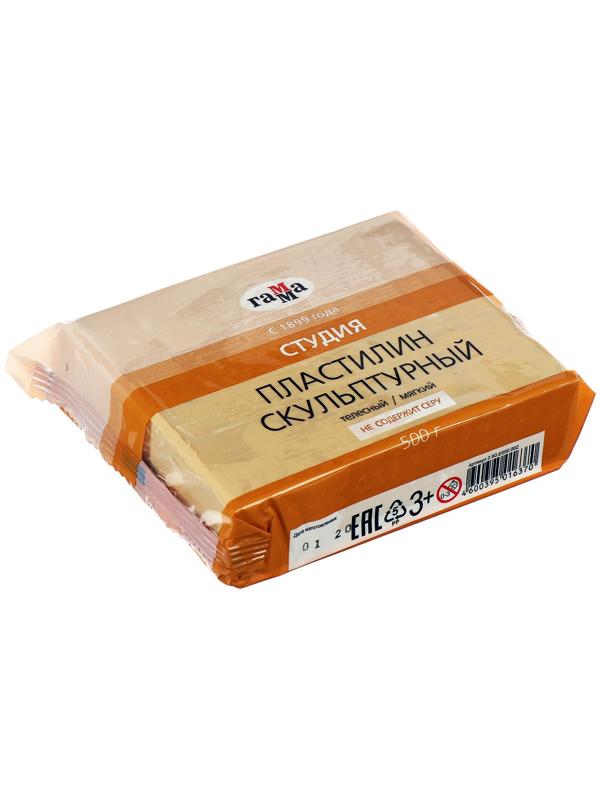 Пластилин скульптурный телесный, мягкий, 500 г, 