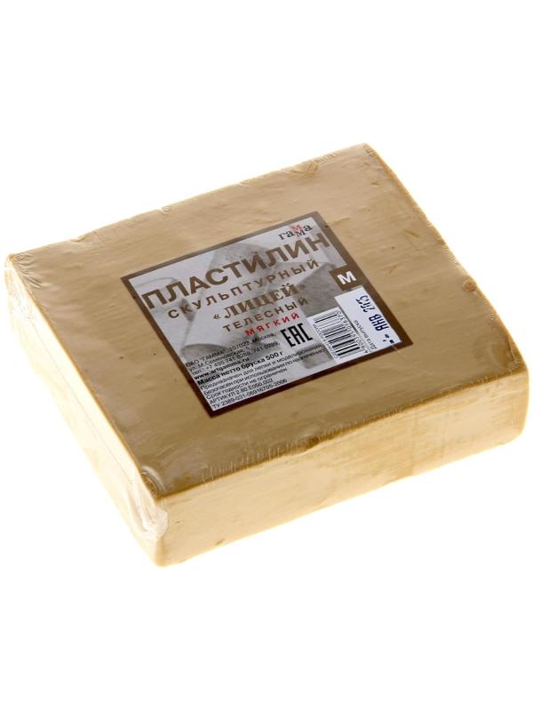 Пластилин скульптурный телесный, мягкий, 500 г, 