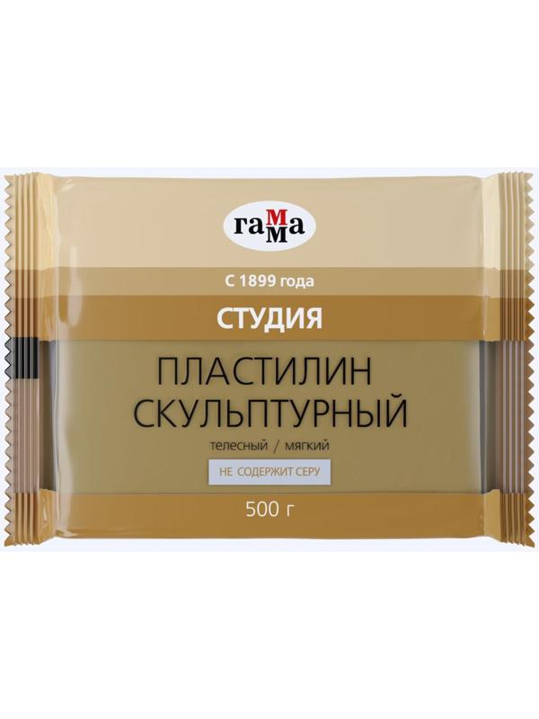 Пластилин скульптурный телесный, мягкий, 500 г, 