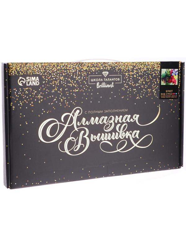 Алмазная мозаика с полным заполнением «Букет», 22х32 см