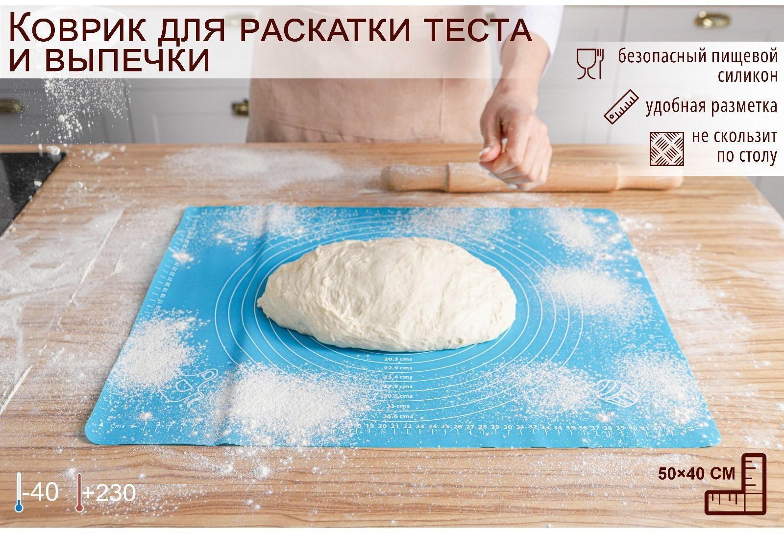 Коврик с разлиновкой силиконовый Доляна «Эрме», 50×40 см, цвет МИКС