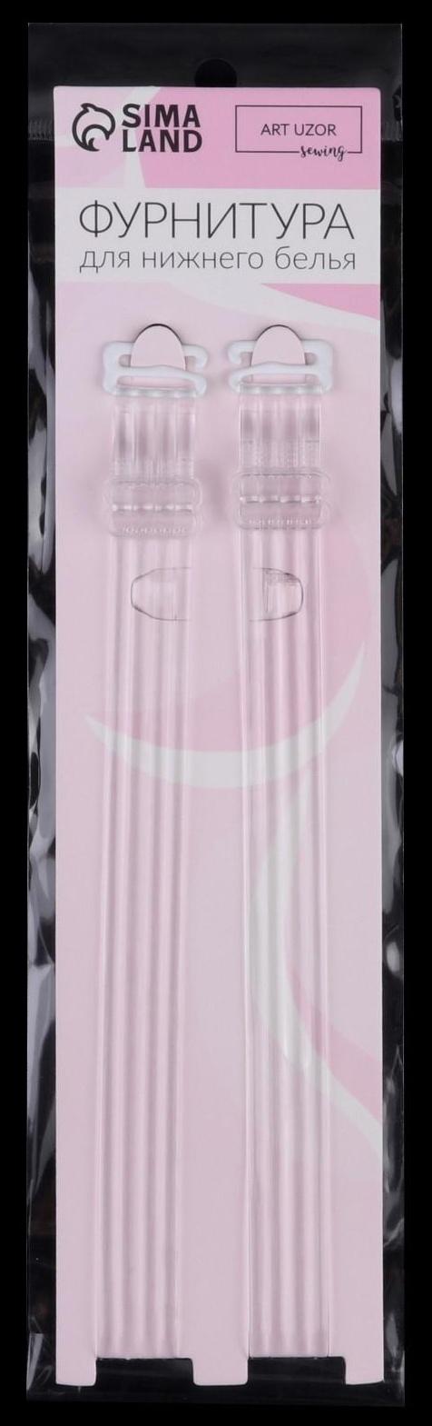 Бретели силиконовые, фурнитура металл, 4 полосы, 1,5 см, 37 см, пара, цвет прозрачный