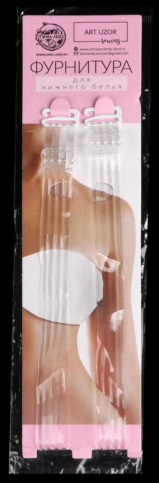 Бретели силиконовые, фурнитура металл, 4 полосы, 1,5 см, 37 см, пара, цвет прозрачный